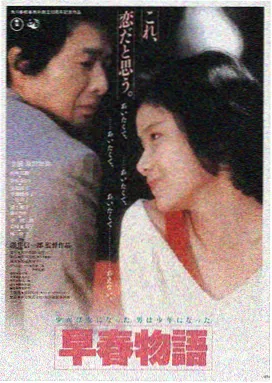 僵尸先生 林正英经典僵尸片