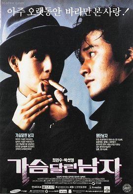 一眉道人 林正英经典僵尸片